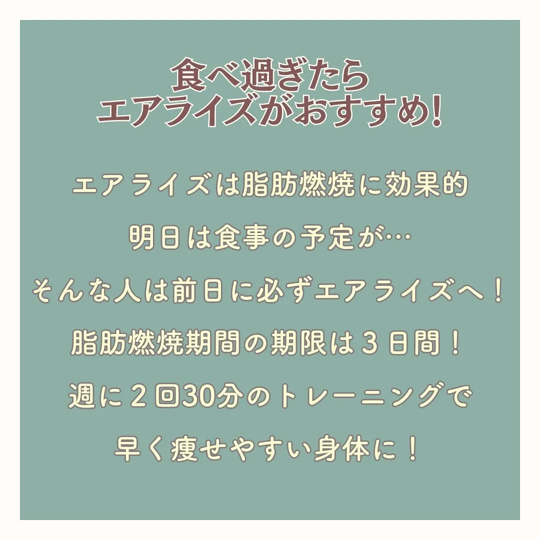 ⭐︎痩せたければこれを控えて‼️ マジでデブ習慣‼️