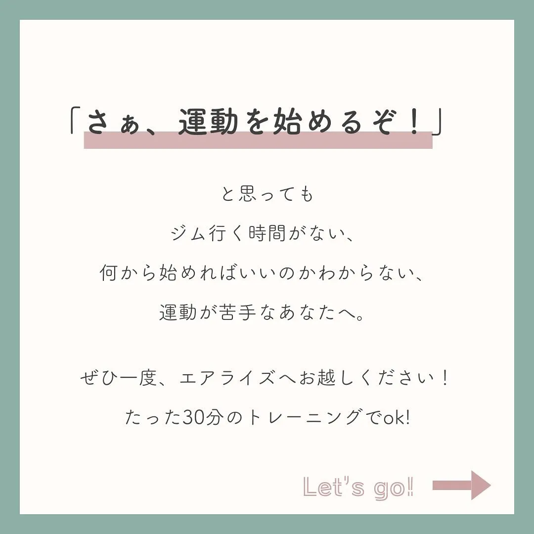 ⭐︎ ウィークワンがおすすめな方！