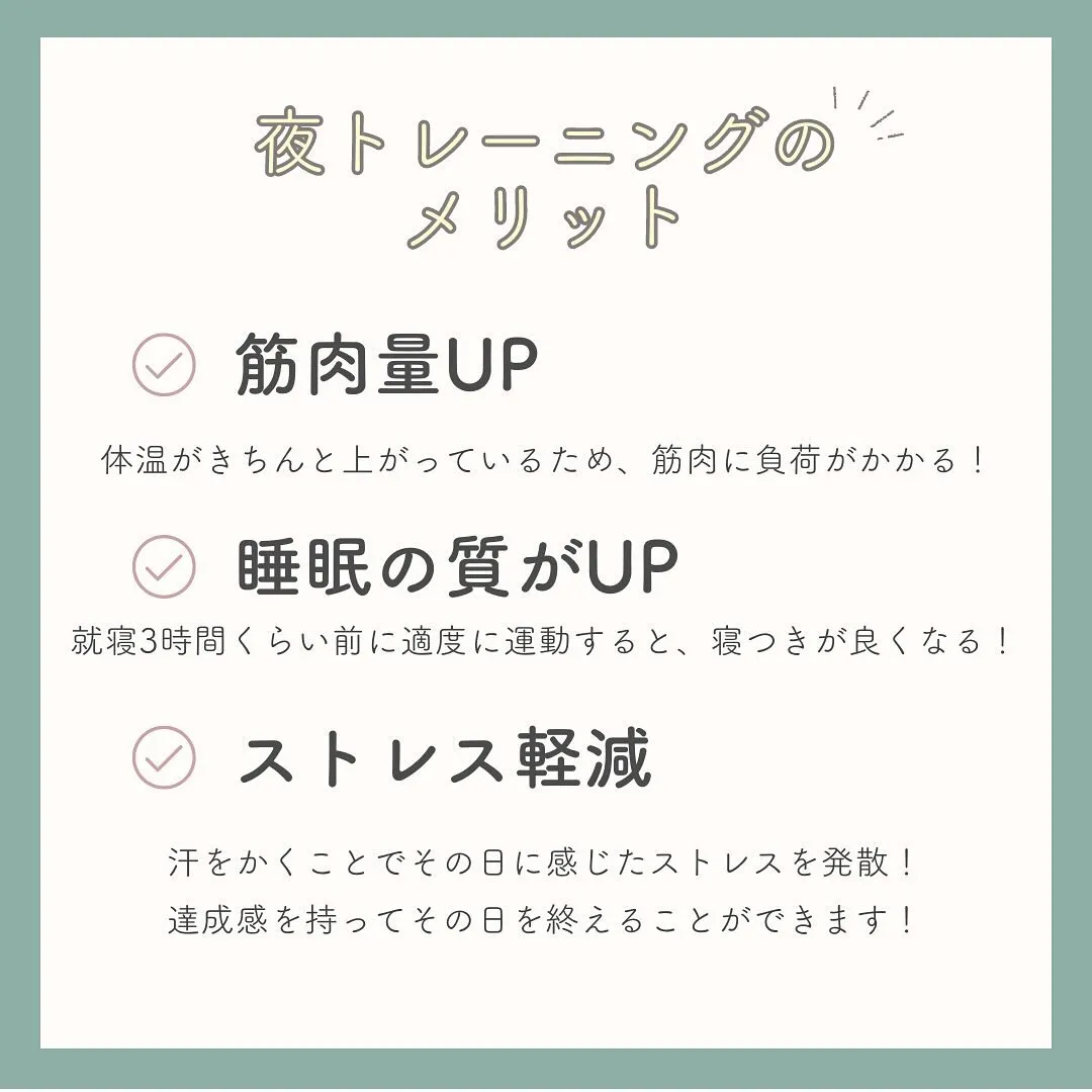 ⭐︎ ウィークワンがおすすめな方！