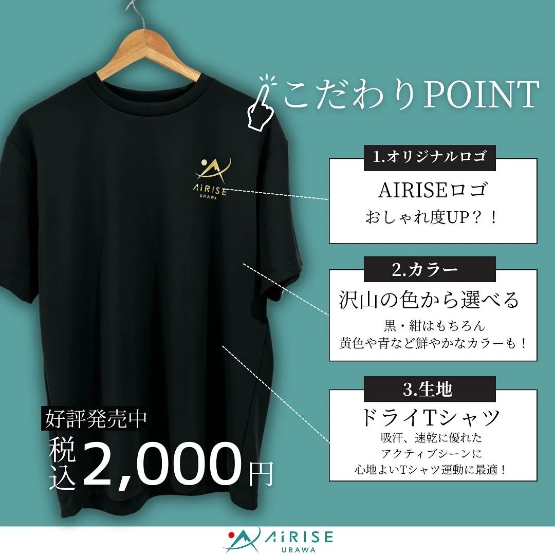 オリジナルTシャツ販売中✨✨