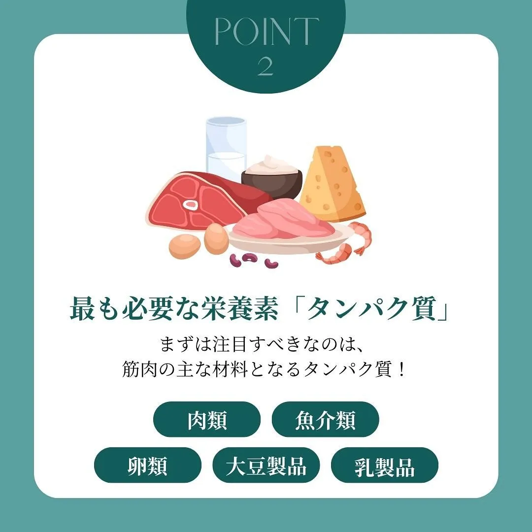 【トレーニング後の食事🍽️】