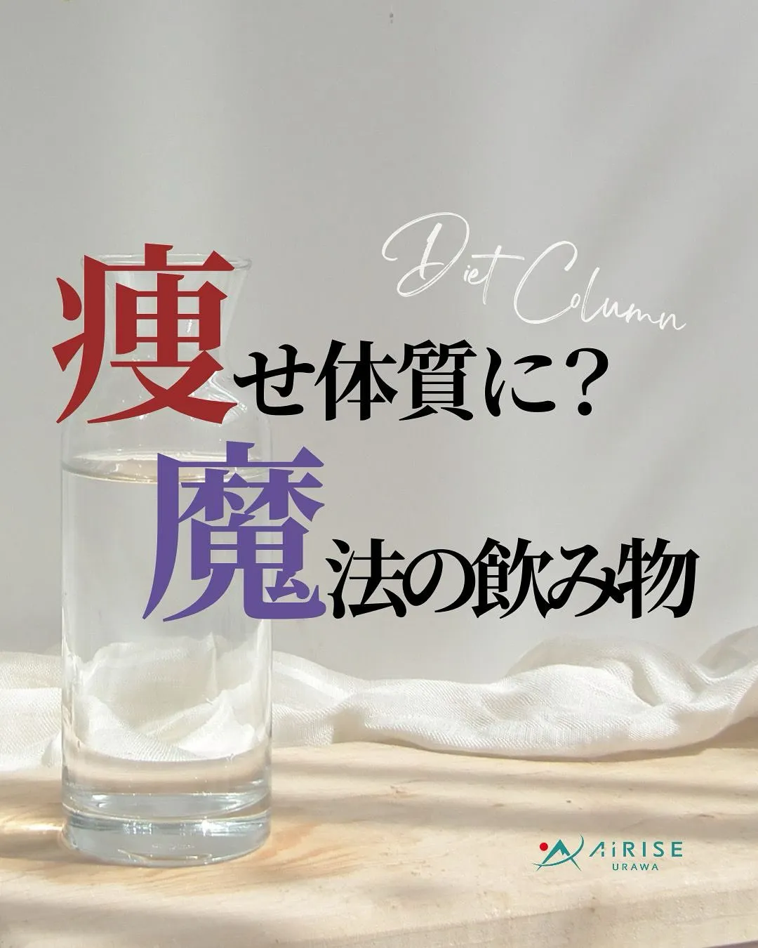 こんばんは⭐︎