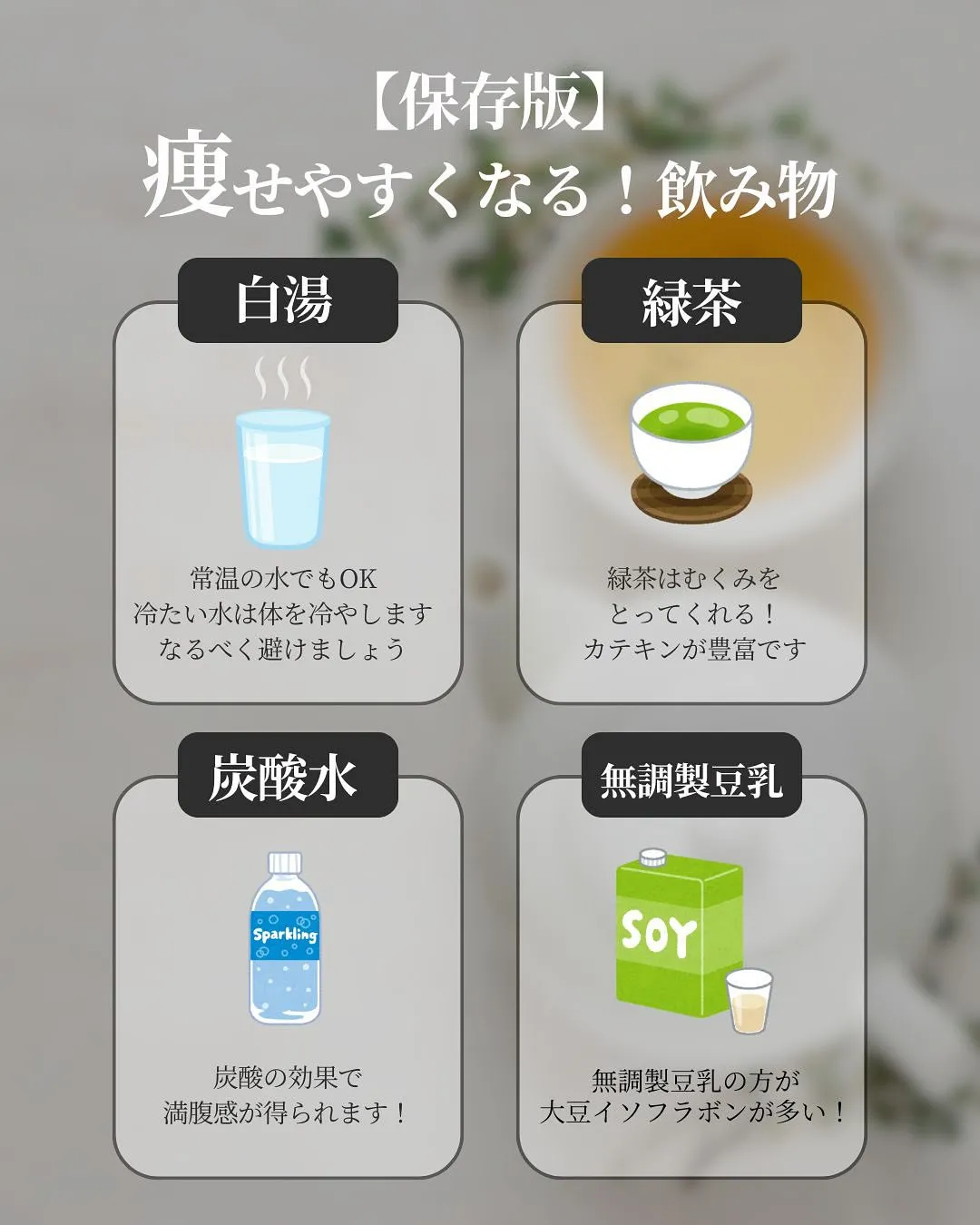 こんばんは⭐︎