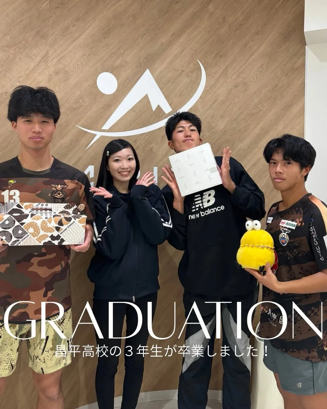 🌸卒業おめでとう㊗️