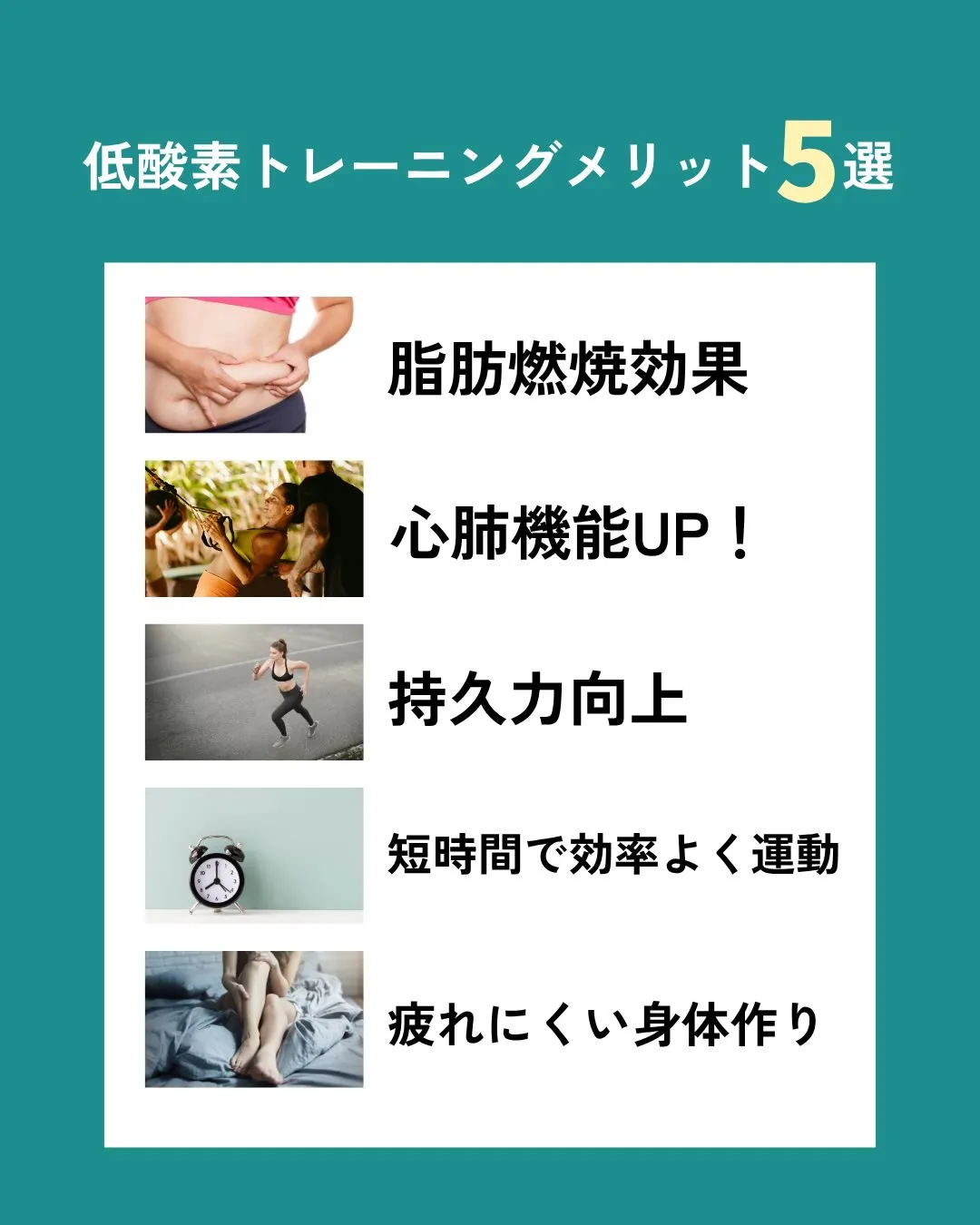 【忙しくて運動する時間がない方へ🏃♂️✨】