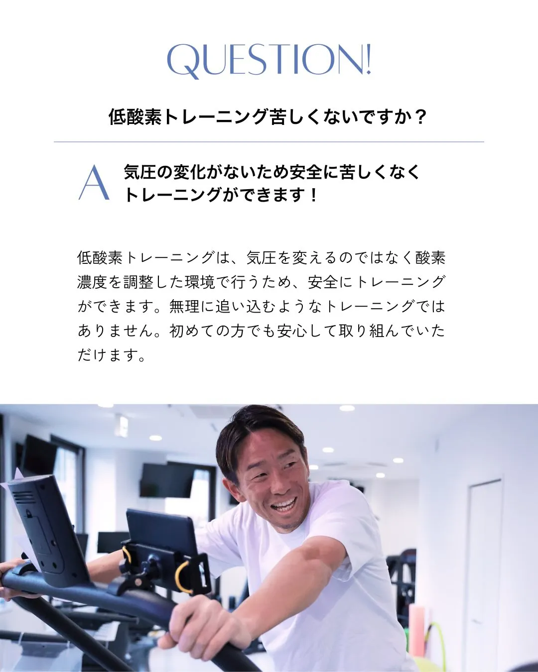 🔍 よくあるご質問まとめました！
