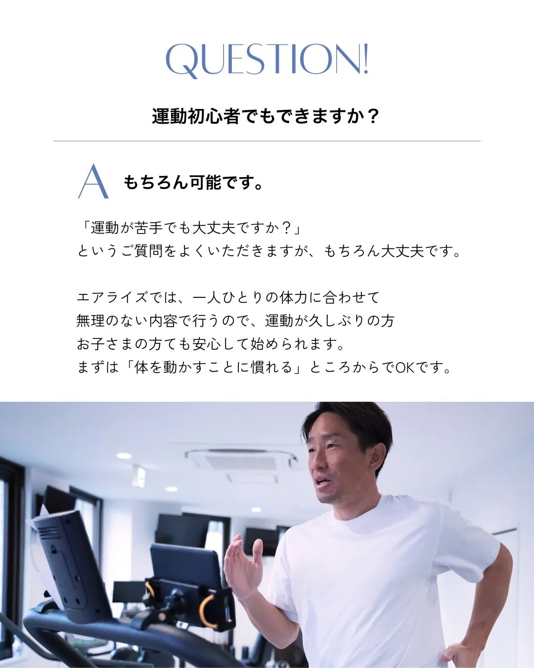 🔍 よくあるご質問まとめました！