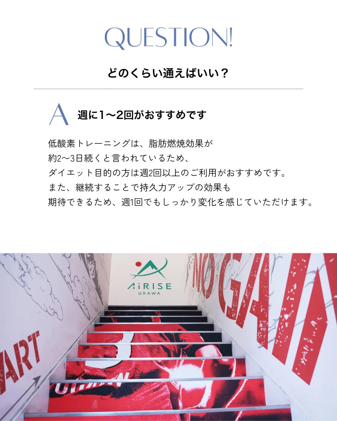 🔍 よくあるご質問まとめました！
